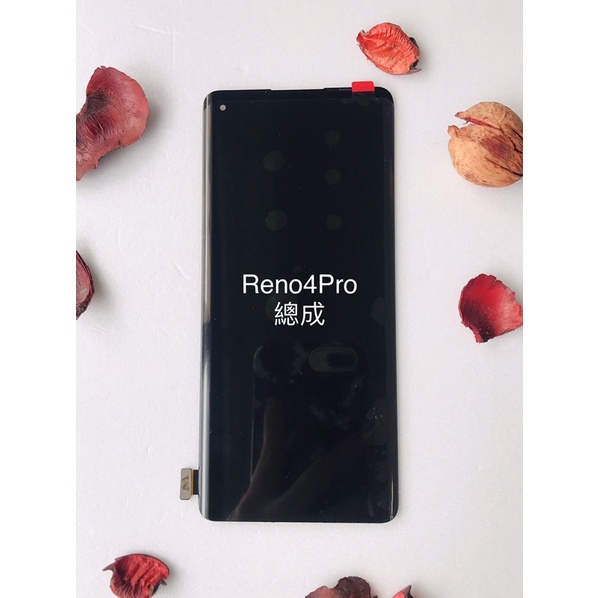 全新台灣現貨 快速出貨 OPPO Reno4Pro(5G)-液晶總成