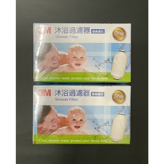 3M 沐浴過濾器專用~兩入濾芯優惠賣場SFKC01-CN1