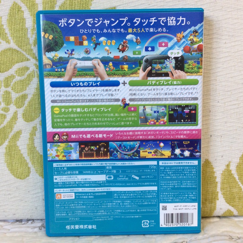 Wii U Wiiu 日版new 超級瑪利歐兄弟u New Super Mario Bros U 任天堂瑪莉歐 蝦皮購物