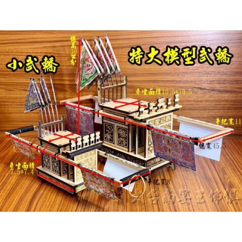 小武轎的價格推薦 22年3月 比價比個夠biggo