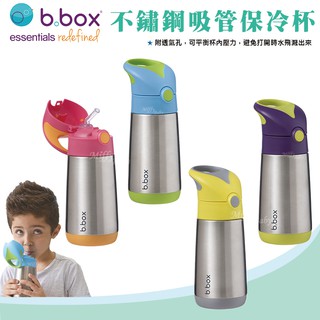 澳洲【b.box】不鏽鋼吸管保溫保冷杯350ml(多款可選) 米奇 KITTY 保溫瓶 學習水杯-miffybaby