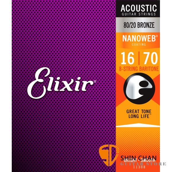 小新樂器館 | Elixir 頂級黃銅 8弦民謠吉他弦-Nanoweb（11308）（.016-.070）【木吉他弦】