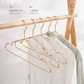 小美精品店 熱銷 現貨 爆款 太空鋁合金衣架成人晾衣架家用曬衣架無痕衣架掛鉤防風衣服架衣撐
