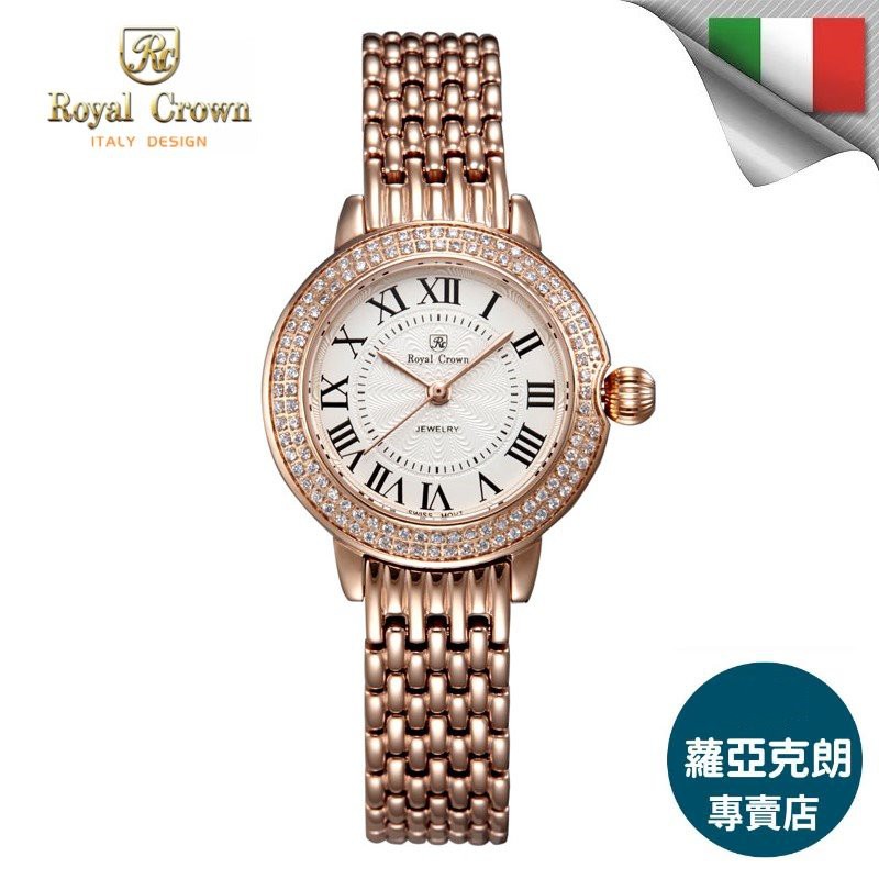 蘿亞克朗 Royal Crown 日本機芯6119S 金色華貴氣質鑲鑽 手錶 金屬鑲鑽鏈帶  歐洲 義大利品牌精品 女錶