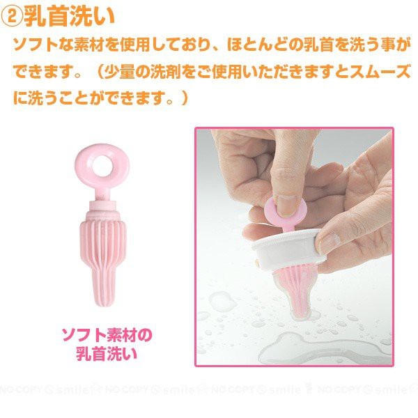 Akachan阿卡將攜帶式魔法奶瓶刷組made In Japan 蝦皮購物