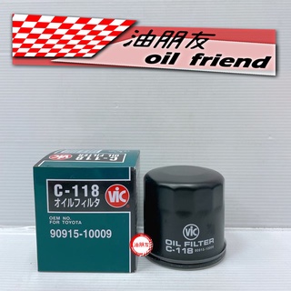 油朋友 VIC ALTIS19- AURIS RAV4 2.5 油電 CAMRY UX 機油芯 機油濾網 C-118
