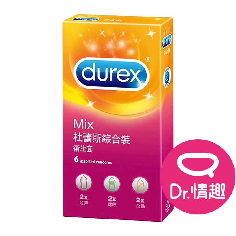 杜蕾斯 Mix綜合裝保險套 6入/盒 原廠公司貨 Dr.情趣 台灣現貨 薄型衛生套 避孕套 螺紋款 凸點款 超薄款