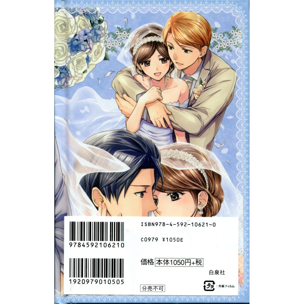 有川ひろ 圖書館戰爭love War 別冊篇 10 特裝版附錄 迷你畫集 蝦皮購物