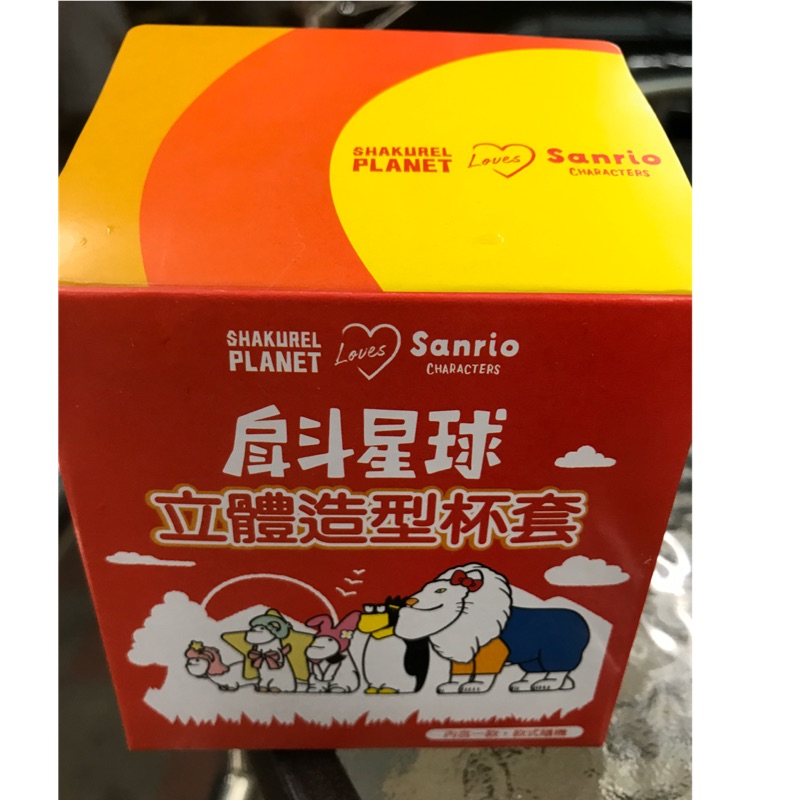 7-11 手提 杯套 戽斗星球 企鵝款 方便 實用 禮物 台北市可面交 贈品
