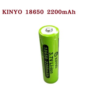 KINYO CB-22 2200mAh 高容量 18650 充電鋰電池 3.7V