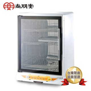 【尚朋堂】台灣製 紫外線3層烘碗機SD-1566