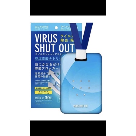 日本【現貨日本TOAMIT Virus Shut Out(滅菌防護掛頸除菌卡)