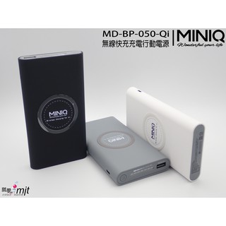 促銷 MINIQ 12000 輕薄簡約風 Qi無線充電行動電源 雙重輸出Type C,Micro USB雙孔輸入