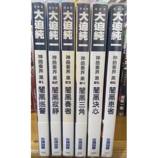 神曲奏界 優惠推薦 22年4月 蝦皮購物台灣