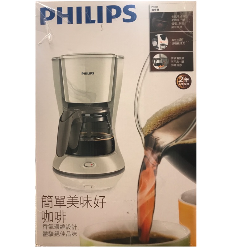菲利浦咖啡機HD7447（限定買家購買）