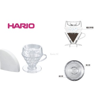 Hario V60 Drip-Assist分水器濾杯組 PDA-1524-T福利品出清