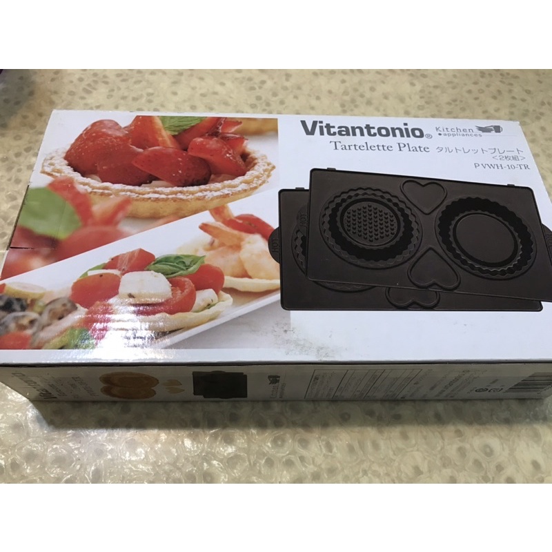 Vitantonio大塔烤盤（全新）
