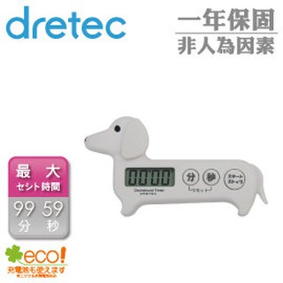 [樸樂烘焙材料]日本DRETEC臘腸狗計時器