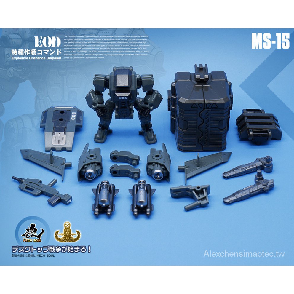 宇宙海兵隊 那裏買最便宜與商品比價 21年10月 飛比價格