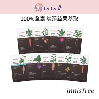 韓國Innisfree濟州根莖植萃面膜【LaLa V】Jeju Root 乳霜精華安瓶田園日記平價面膜悅詩風吟根莖類面膜