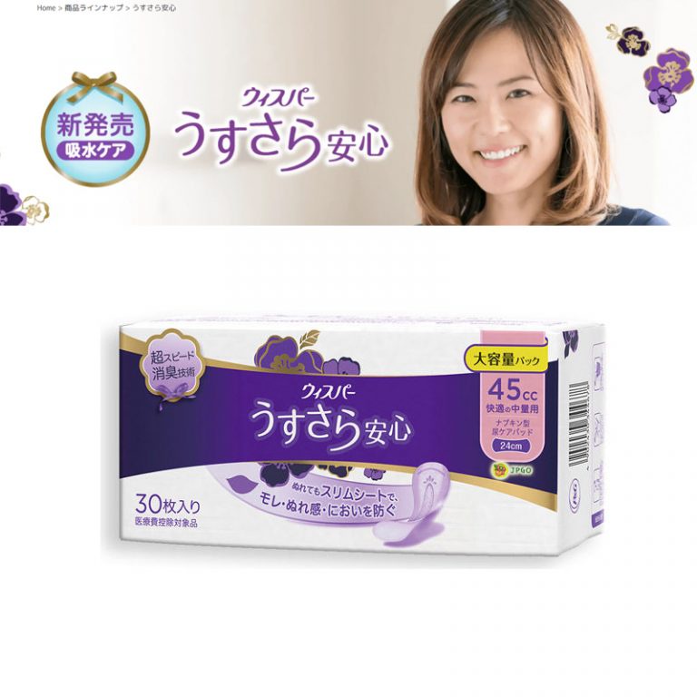 日本製 Whisper 超迅速消臭 女性漏尿護墊 大包裝 35cm/32cm/24cm/19cm