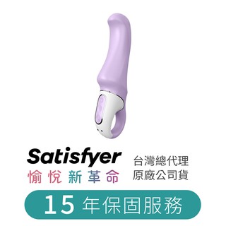 【德國Satisfyer】Charming Smile 按摩棒