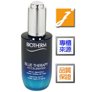 BIOTHERM碧兒泉 格陵蘭青春活藻抗老精華(50ml)[盒裝無中標]專櫃來源《jmakeBeauty》