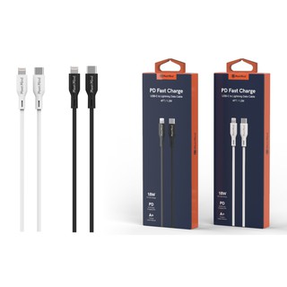 (1+1活動)Meet Mind iPhone Type-C to Lightning PD 快速充電傳輸線 1.2M