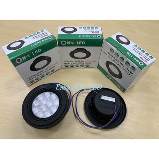 DANCELIGHT 舞光 LED AR111 9W 14W 免驅動器 黑 / 銀 ( 黃光 自然光 白光 ) 全電壓