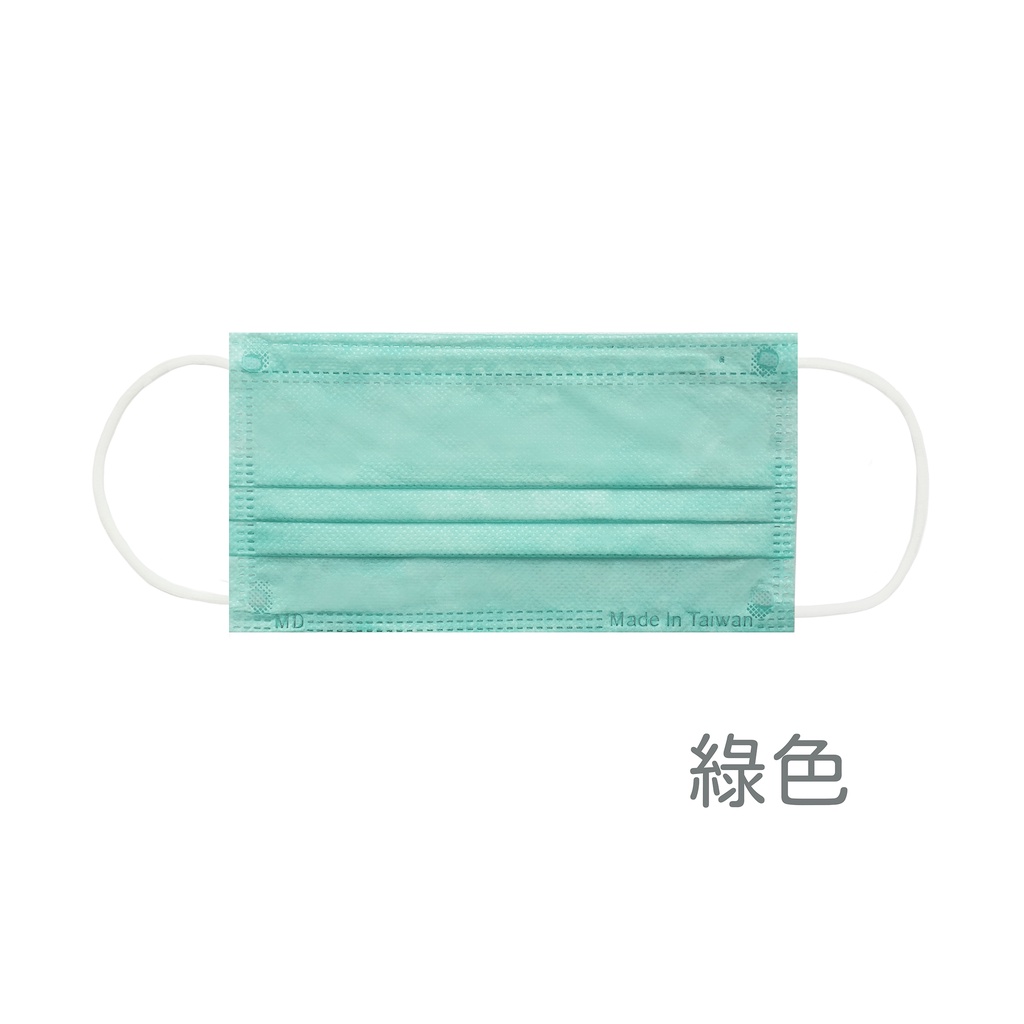 公司貨-旺昌醫療口罩  台灣醫療 成人 醫療口罩☆MD雙鋼印☆ 綠色-/口罩