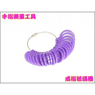 【臺灣賣家】XG014 戒指尺寸測量工具 戒指號碼圈 塑膠戒指圈 買戒指測量圈 戒指圈 訂做戒指專用