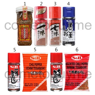 S B一味粉 比價撿便宜 優惠與推薦 22年3月