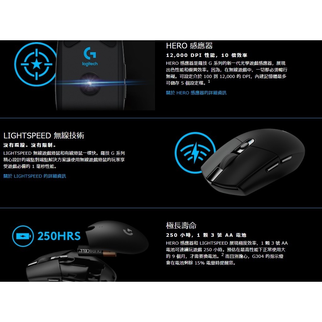 羅技g304 Lightspeed 無線遊戲滑鼠大陸版 蝦皮購物