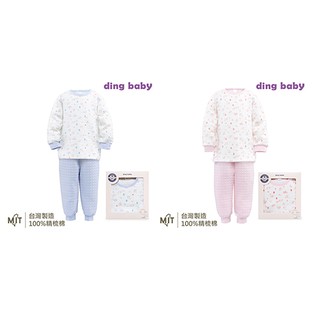 【ding baby】MIT台灣製 暖暖熊長袖肩開套裝-藍/粉