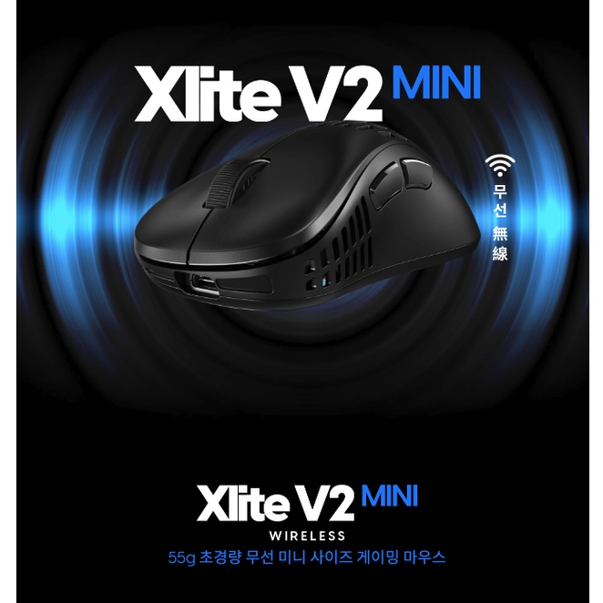 pulsargg ] Xlite V2 Mini Wireless Gaming Mouse | 蝦皮購物