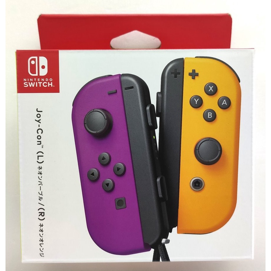 任天堂 Switch主機 NS Joy-Con 左右手控制器 紫橘 手把 (臺灣公司貨) 展碁保固1年