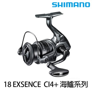 SHIMANO 18年 EXSENCE CI4 紡車捲線器 [漁拓釣具]