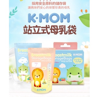 MOTHER-K 韓國K-MOM站立式抗菌母乳袋20入/50入 母乳儲存袋