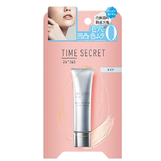 Elf妝前乳 優惠推薦 21年5月 蝦皮購物台灣