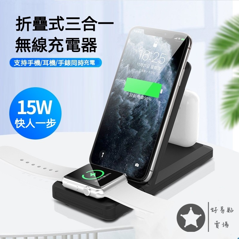 松の木軍隊ケーブルカーiphone 充電器qi Soal Jp