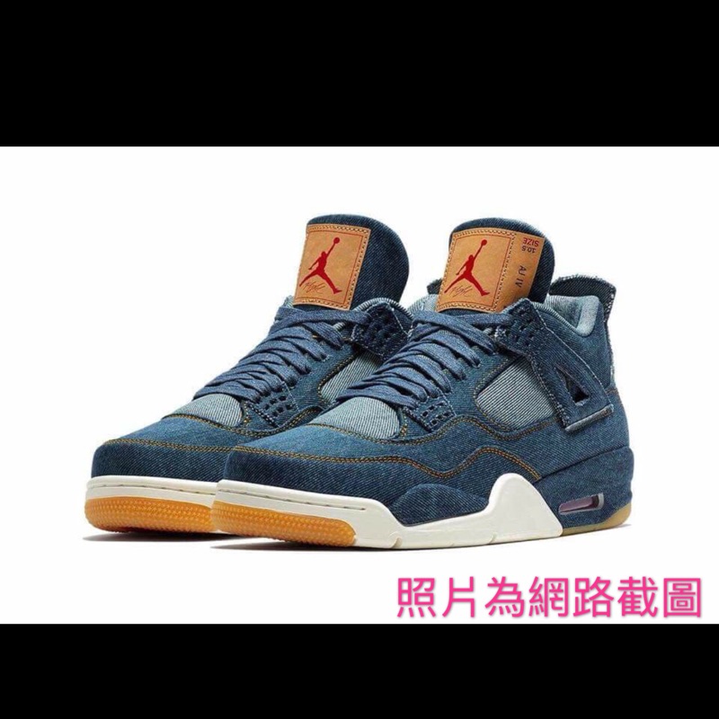 AIR JORDAN 4 RETRO X LEVI’S 單寧