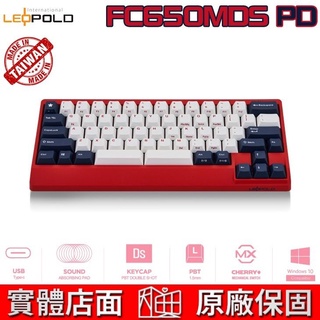 LeoPold FC650MDS PD 機械式鍵盤 Cherry MX 雙空白鍵 65鍵 英文版 美國隊長 台灣製造