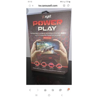 Xyst Power Play 2500 mAh 手持移動遊戲 移動電源 行動電源 手機散熱 XYST-PB