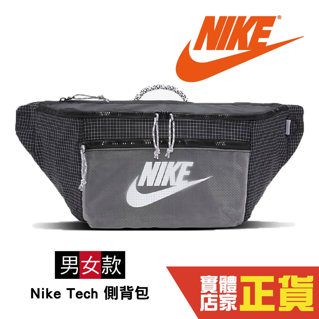 台灣公司貨 Nike Tech 側背包 腰包 大腰包 斜背包 外出 百搭 手提 多格層 拼接 黑 CV1411-010