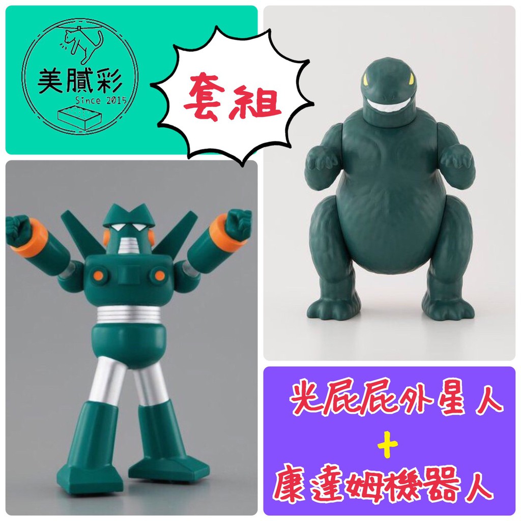 BANDAI 萬代 蠟筆小新 光屁屁外星人 康達姆機器人 超可愛 玩具 公仔