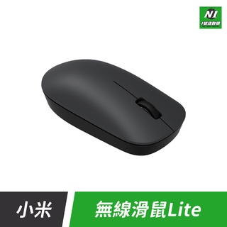 小米 無線滑鼠LITE 無線鼠標 LITE 無線 鼠標 滑鼠 非靜音