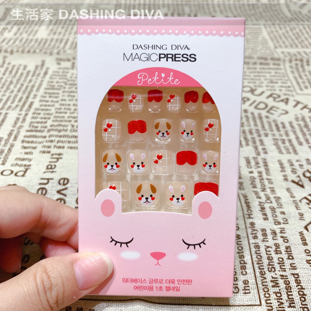 韓國 DASHING DIVA 兒童款法式彩光療美甲片 MPDK24