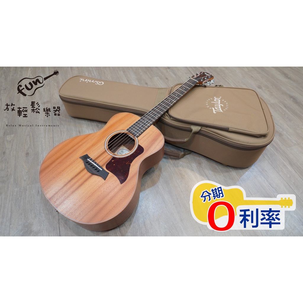 『放輕鬆樂器』2022年新款 公司貨 Taylor GS mini MAH 桃花心木 36吋 旅行吉他 附原廠琴袋