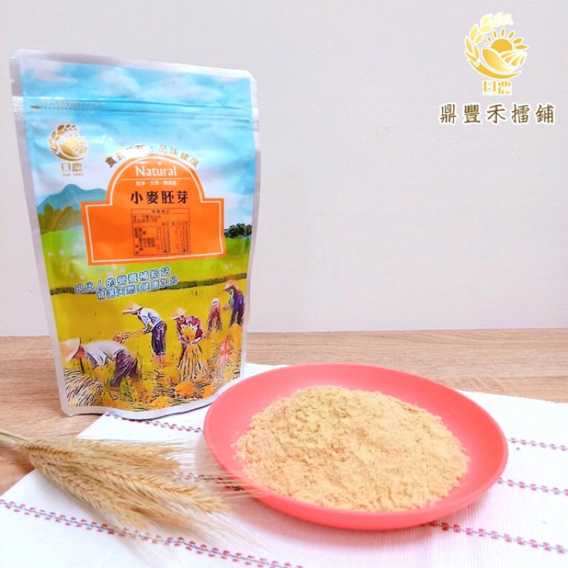【旦農】小麥胚芽粉450g 精選胚芽 粉末細緻 蒸焙熟化 含有豐富的維生素B1.B2.E