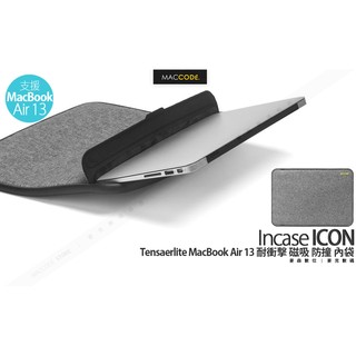 Incase ICON MacBook Air 13 2011 - 2017 耐衝擊 磁吸 防撞 內袋